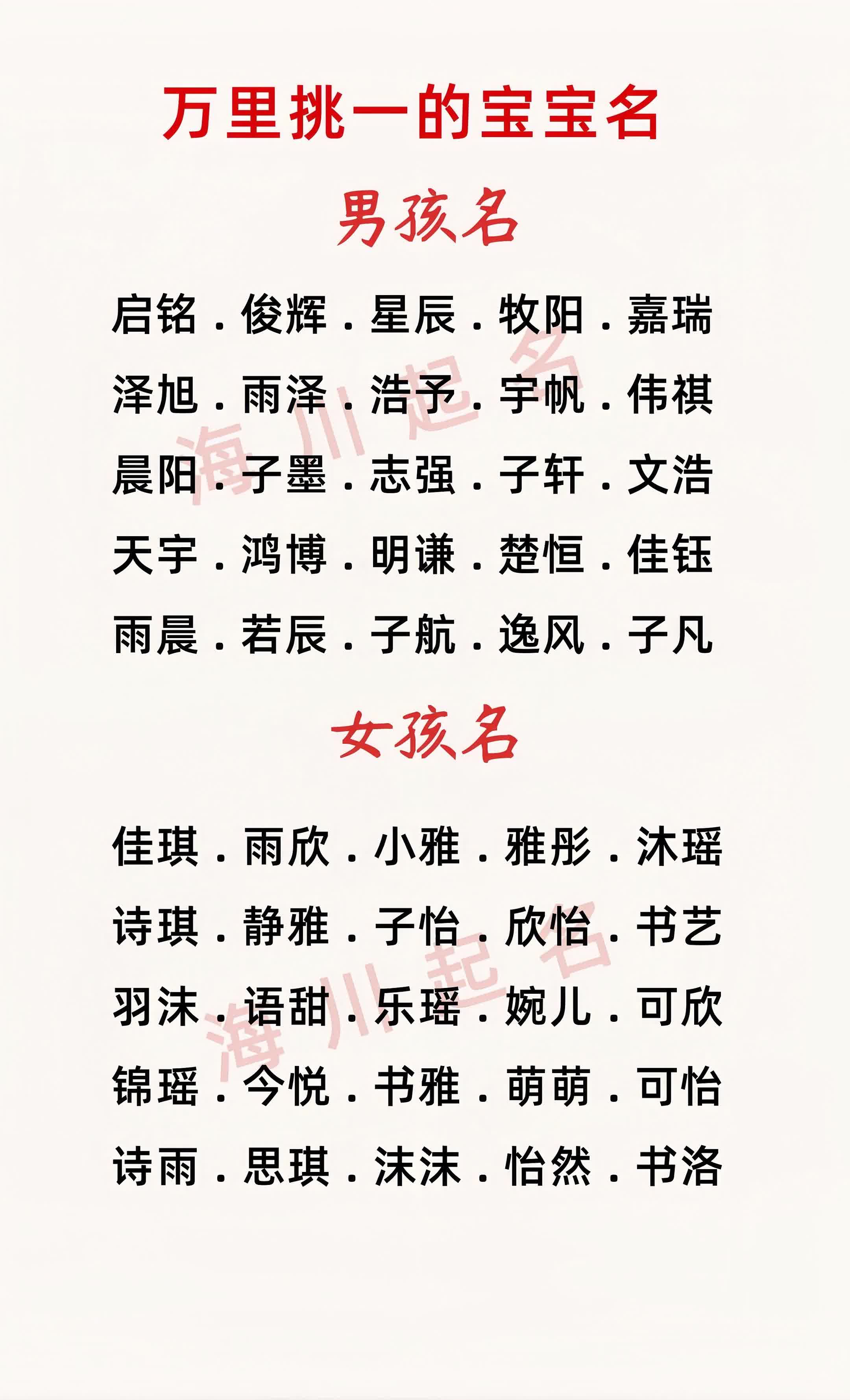 电脑免费取名