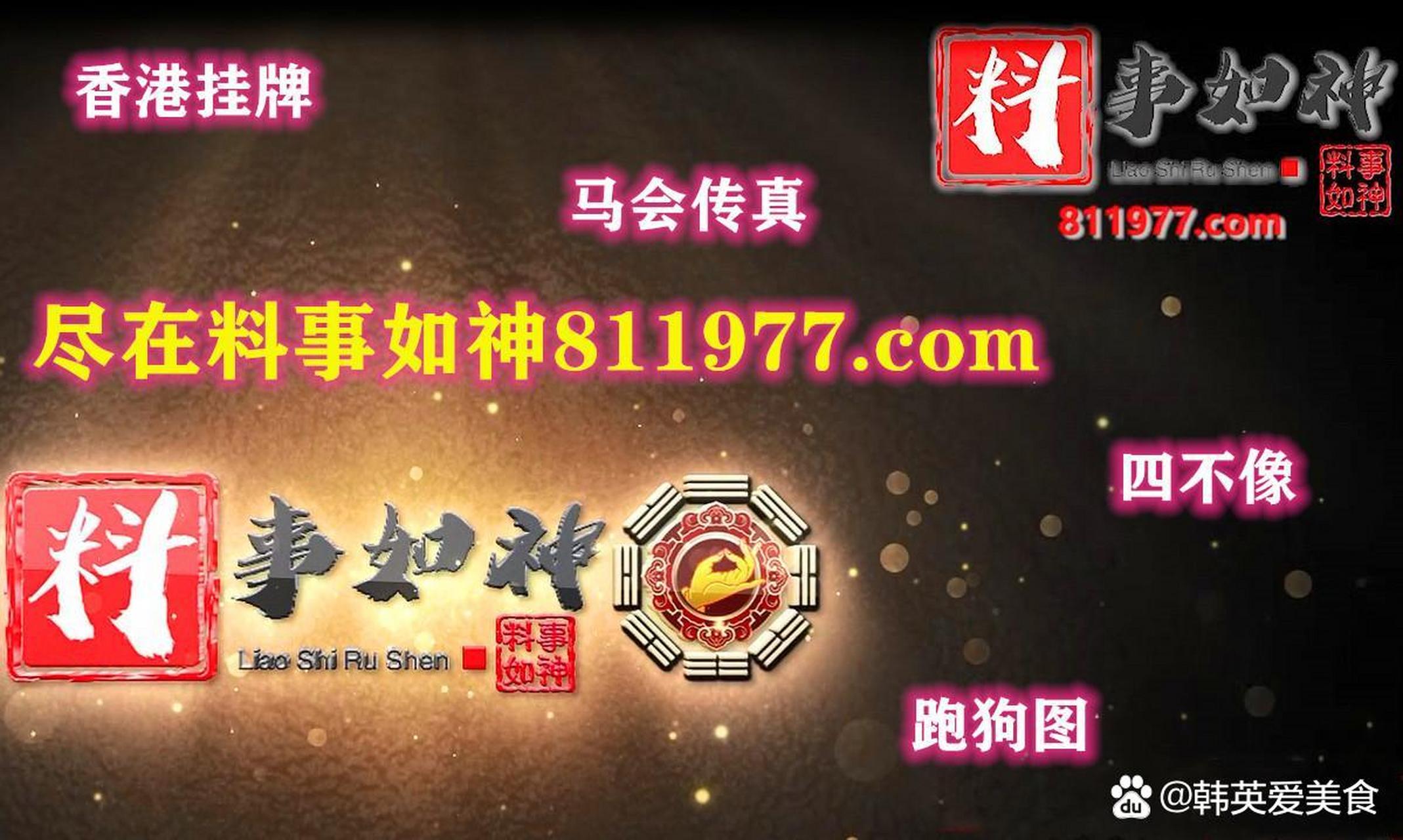 澳门最准四不像网