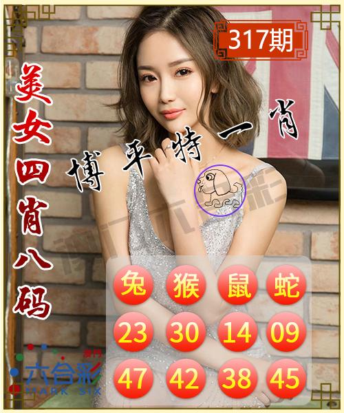 澳门正版资料大全资料生肖卡