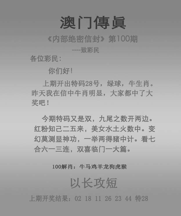 科普展现:五肖十码（五肖十码最准100%）