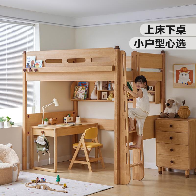 睡双层床风水禁忌