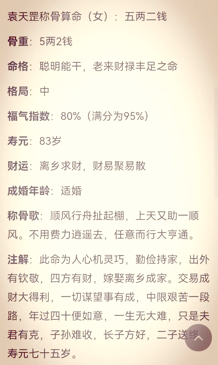新闻中心 第34页