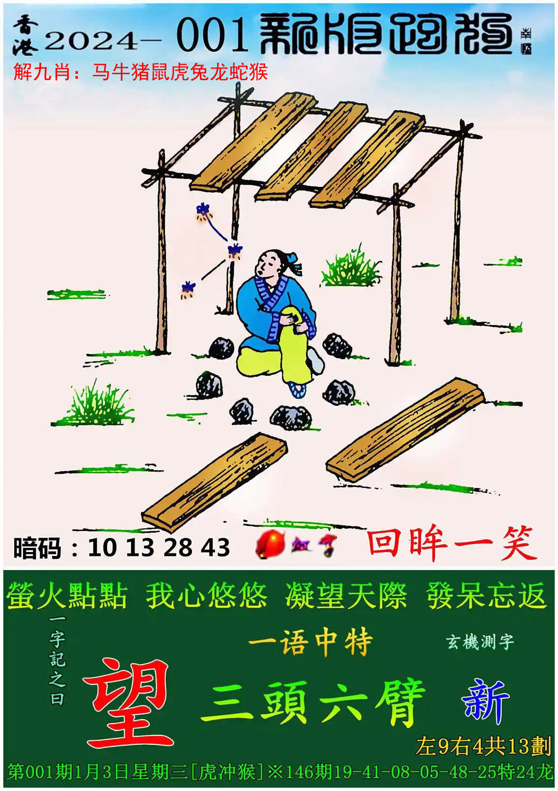 产品中心 第27页