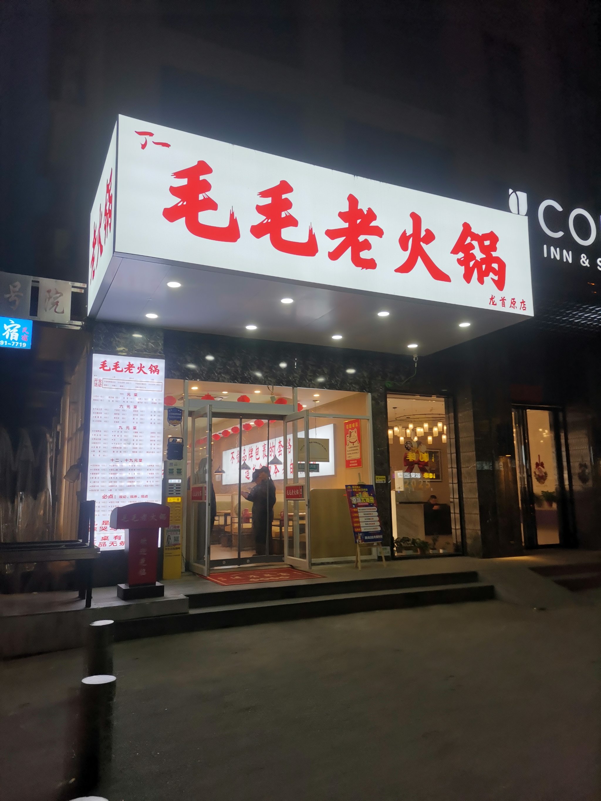 客户服务 第30页