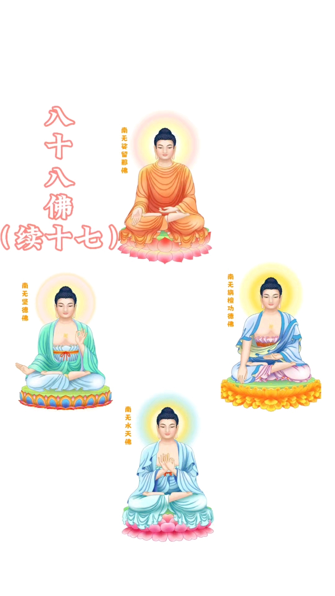 解决方案 第35页