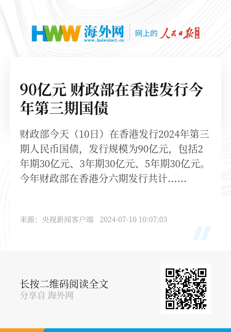 香港正版最准资料