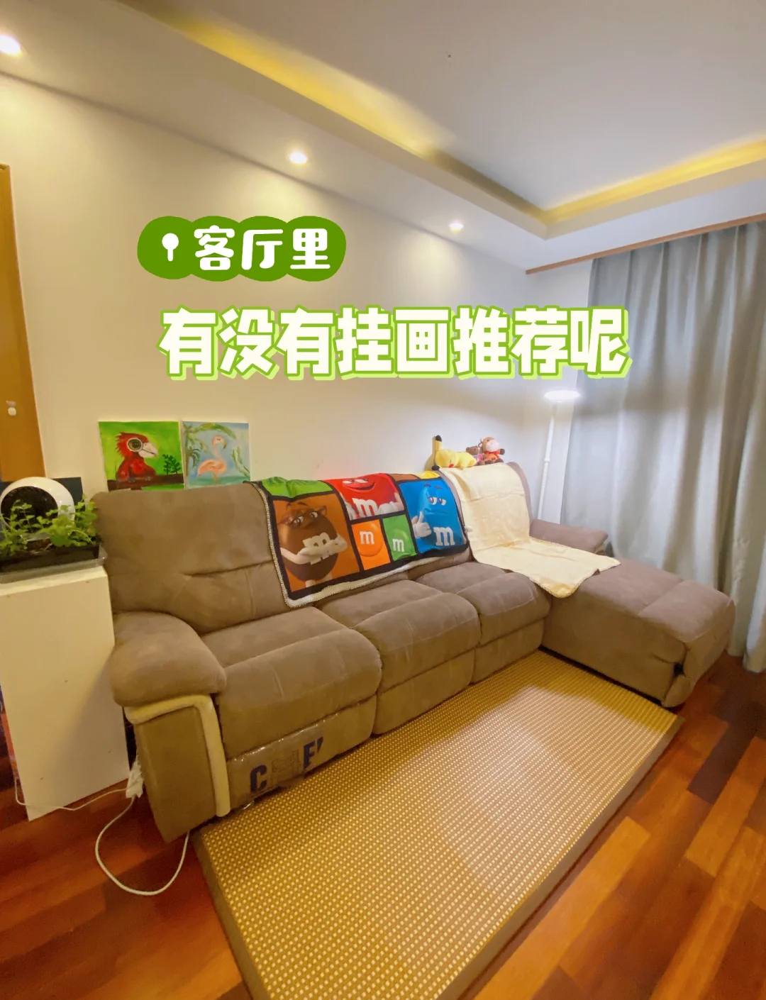 客厅风水禁忌
