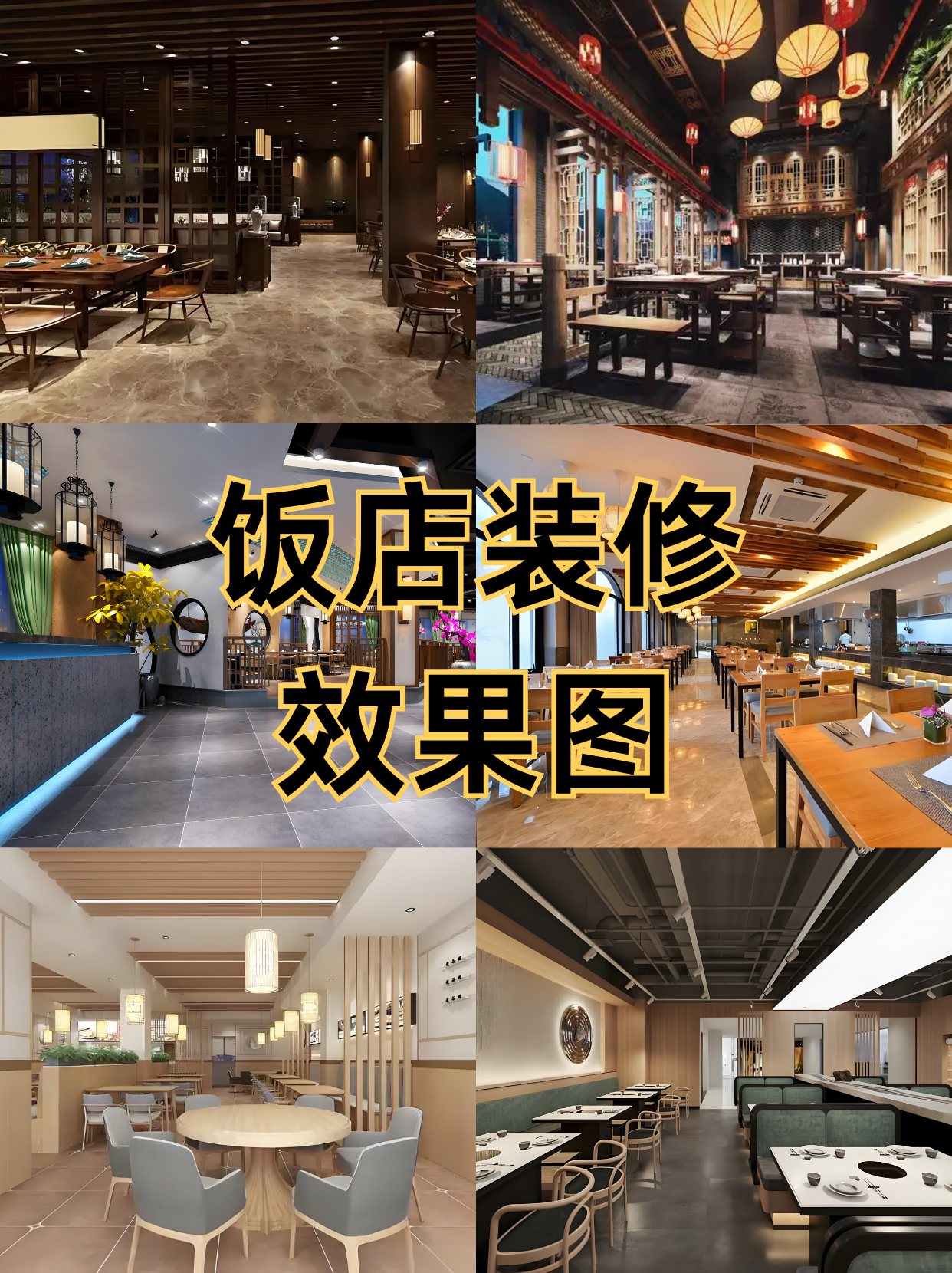 风水 第5页
