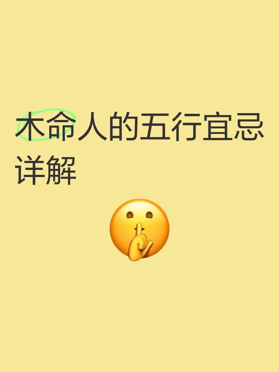 五行 第5页