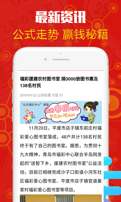 正版308kcm文字资料澳门