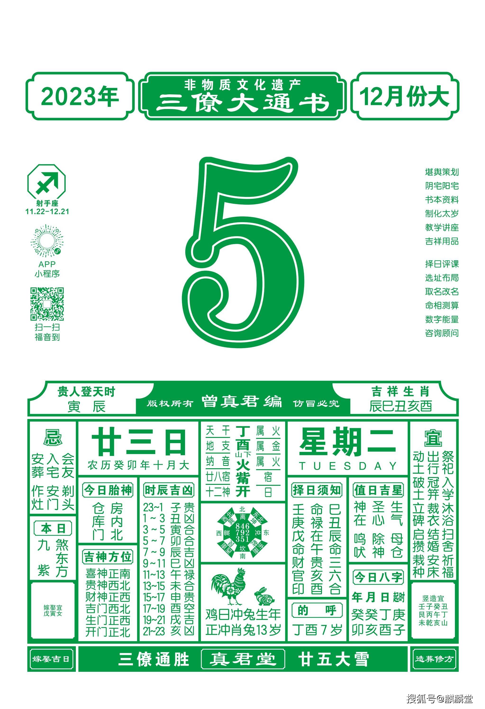 澳门正版资资大全