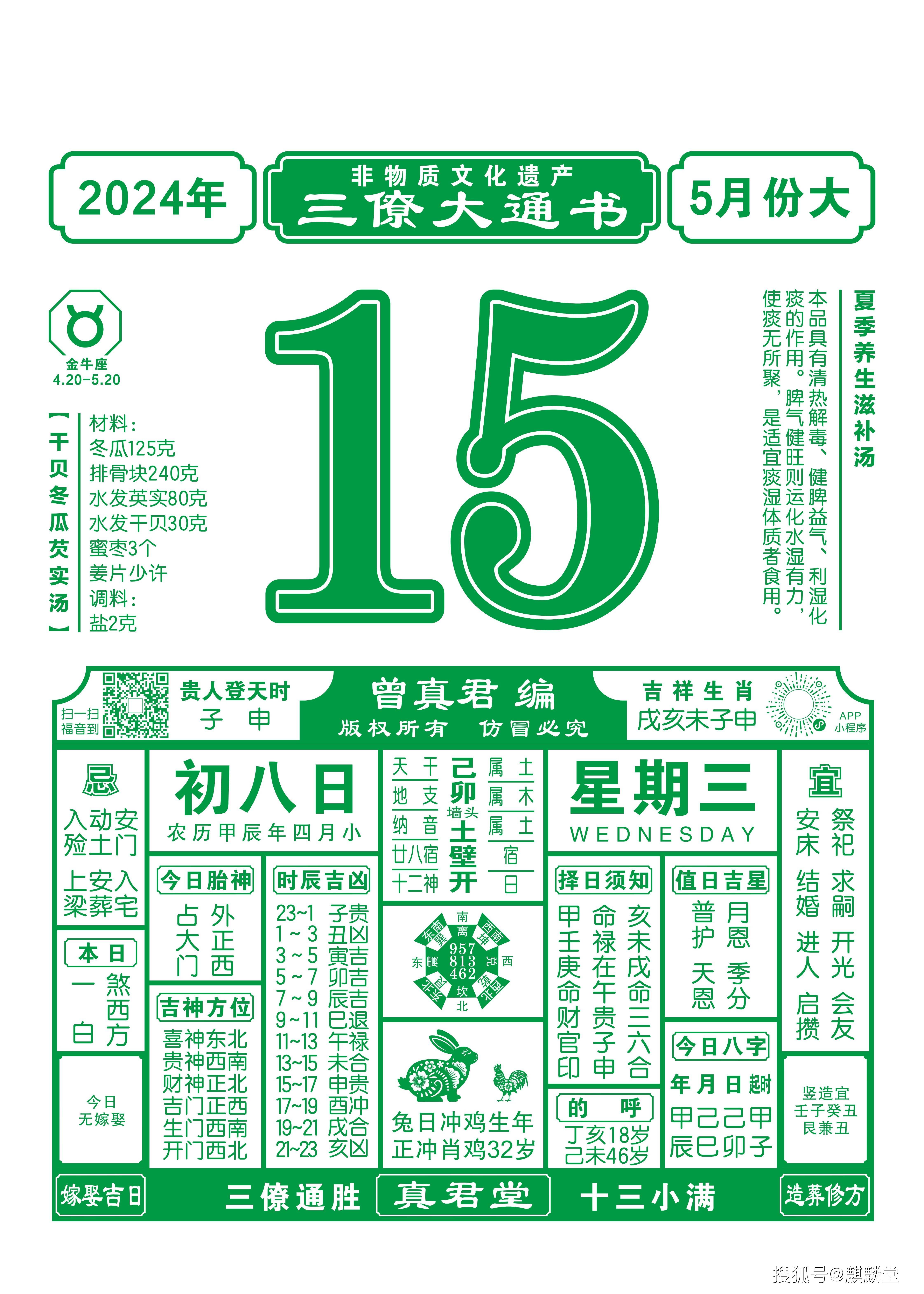 澳门123手机开奖资料大全