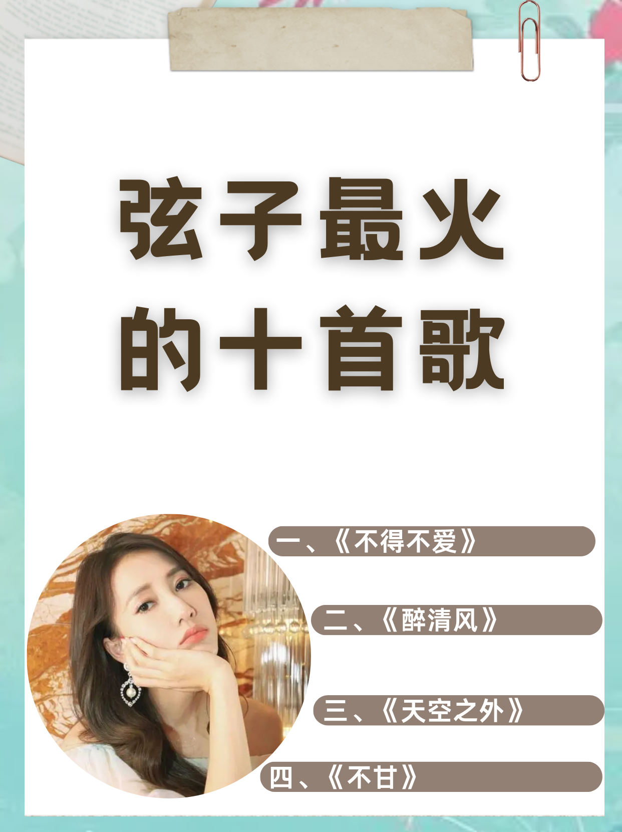 不得不爱第一集免费观看全集
