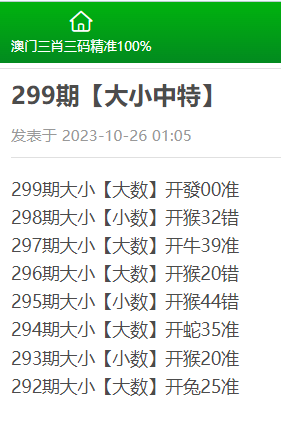 2023澳门免费资料大全精准版