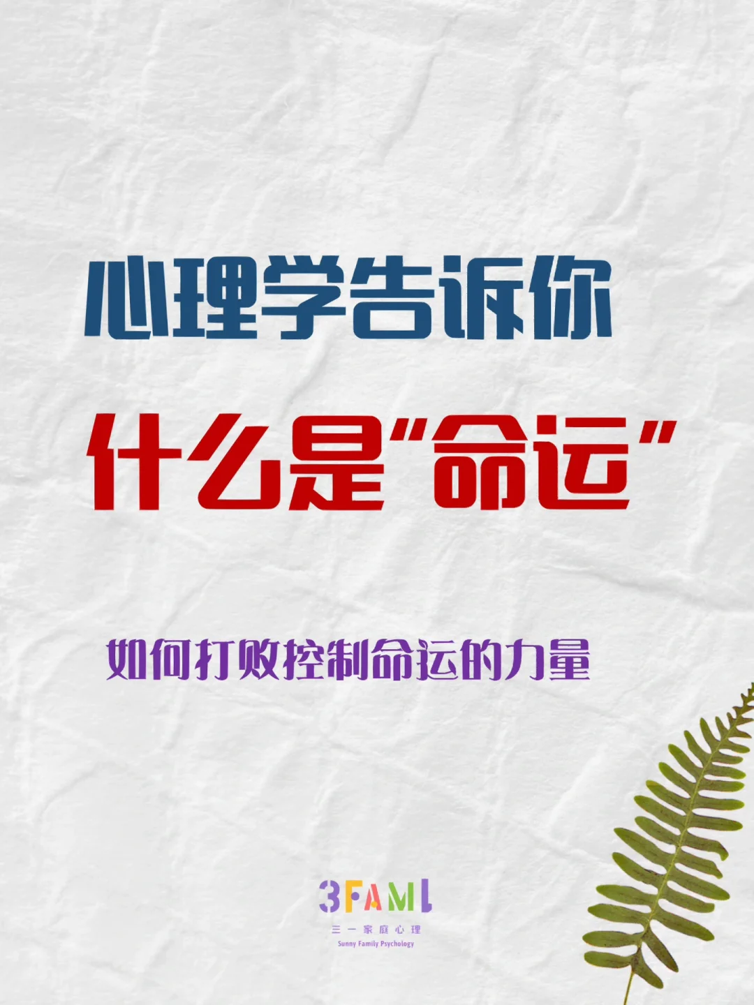 科普展现:什么命运（嘴小的女人什么命运）