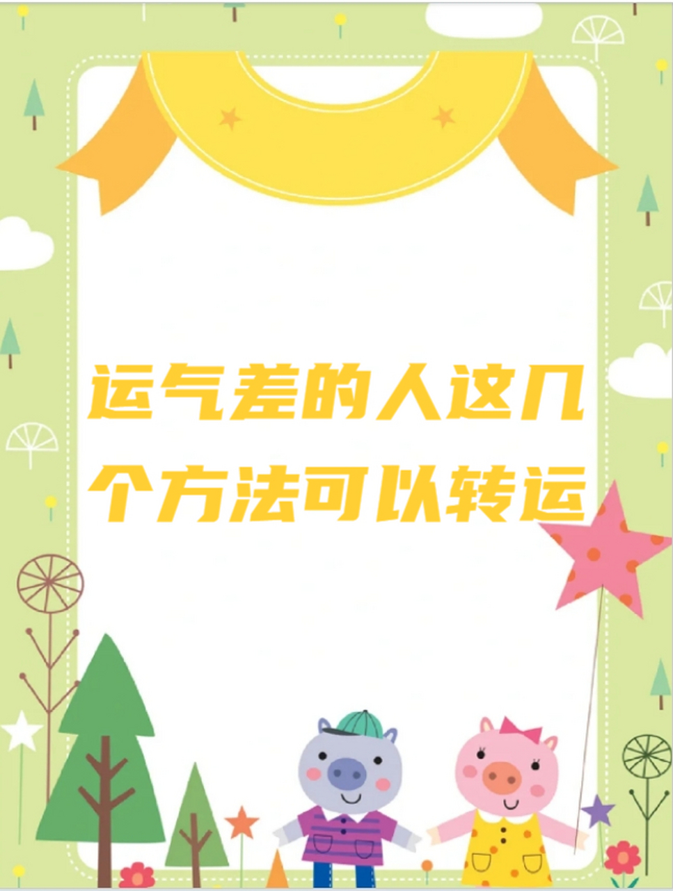 新闻中心 第20页