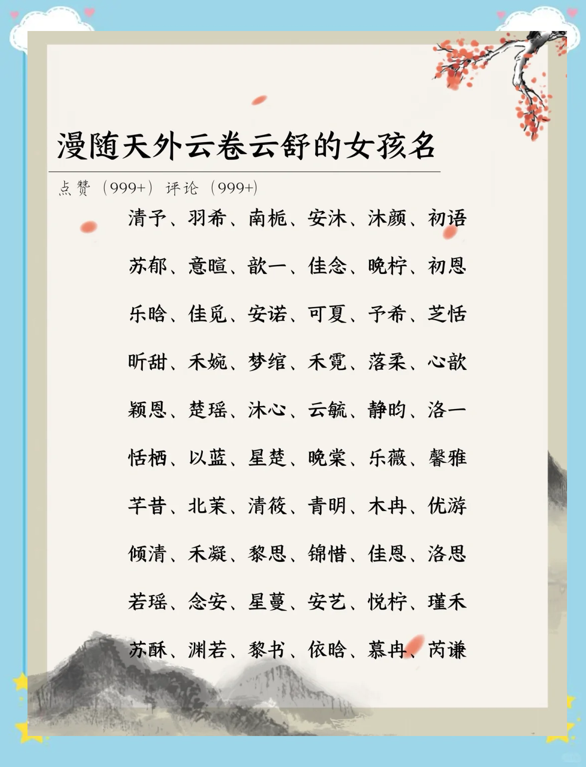 解决方案 第18页