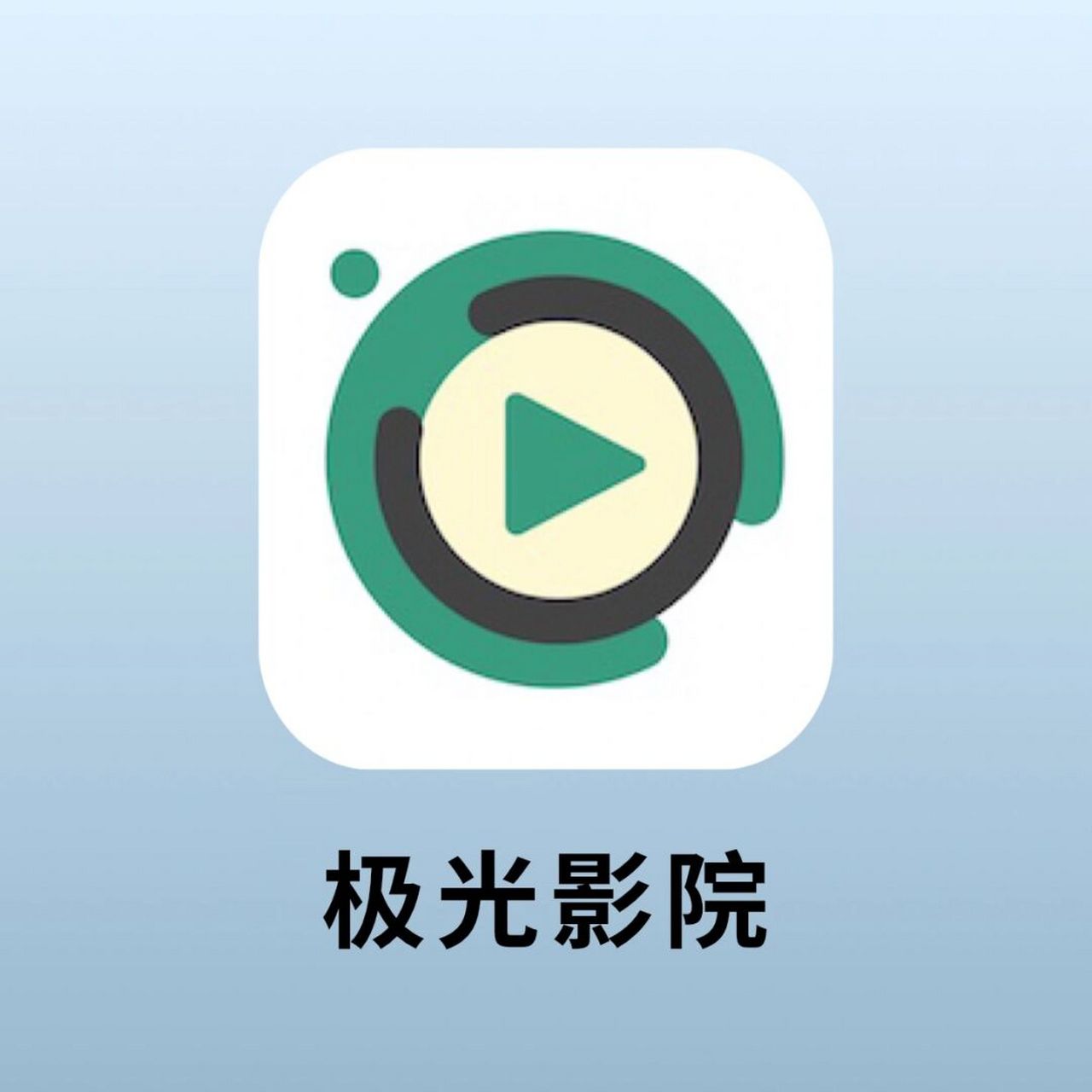 更新最快的追剧软件