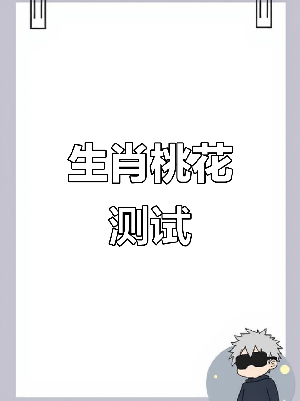 客户服务 第14页