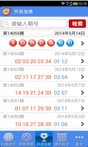 香港最快开奖六开奖结果查询