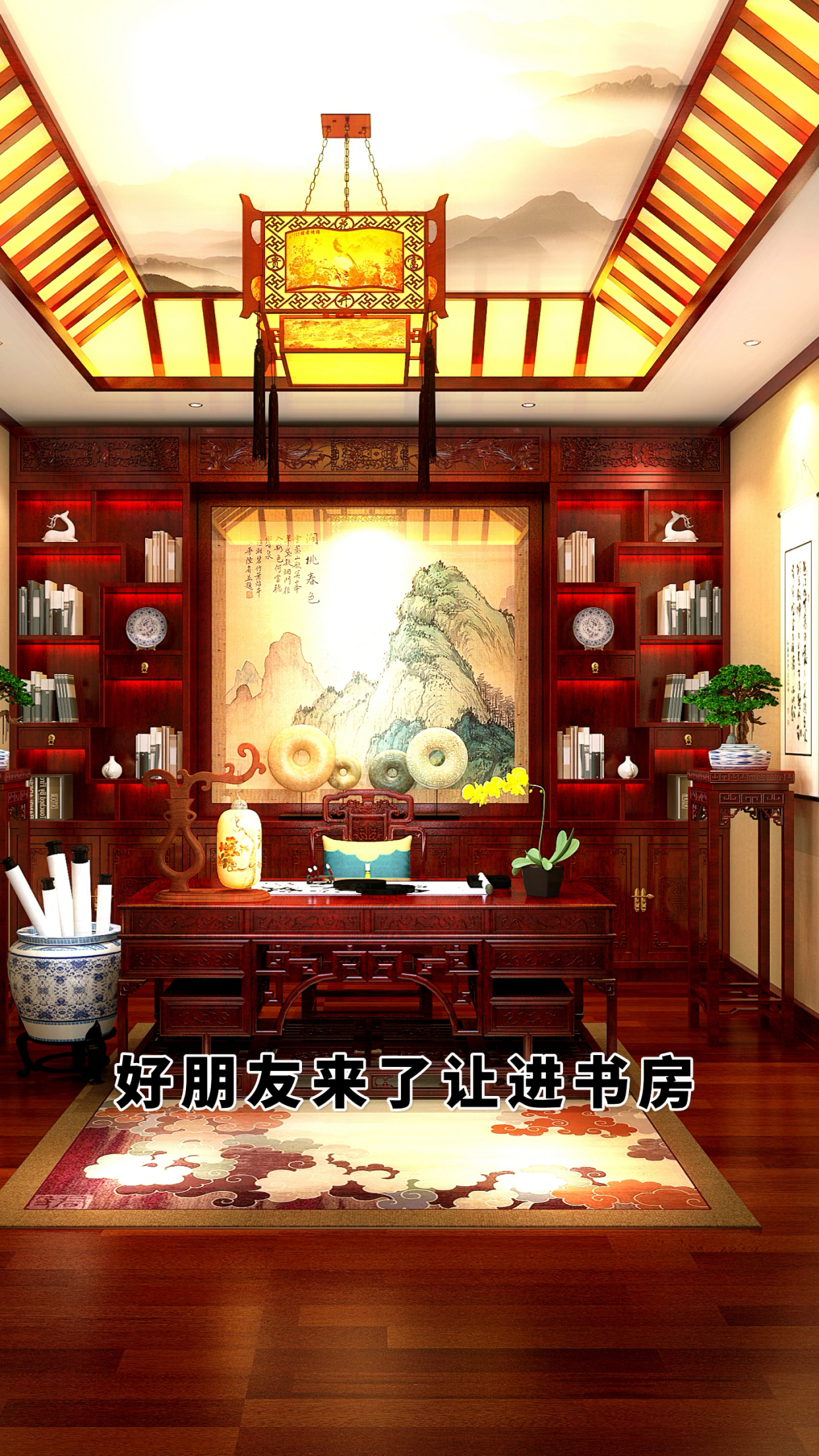 书房名字及寓意