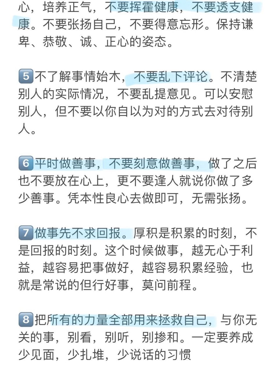 科普展现:怎么改变运气（风水怎么改变运气）