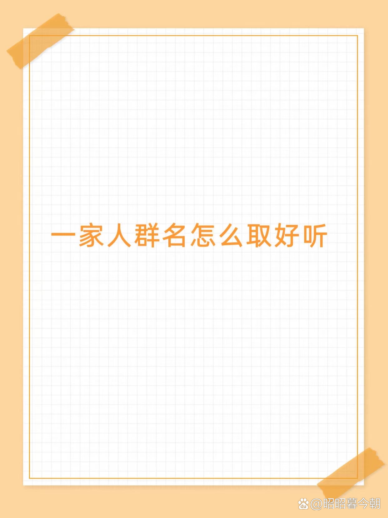 解决方案 第9页