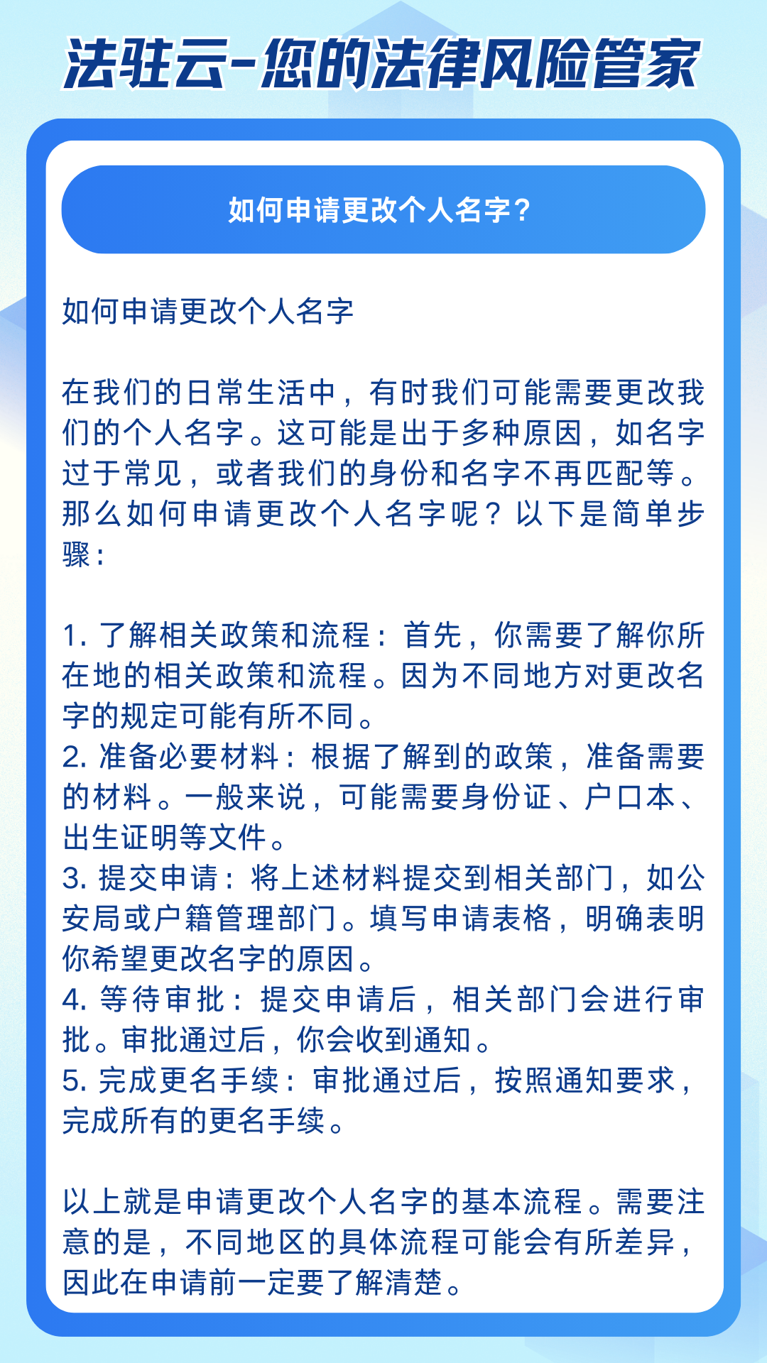 解决方案 第7页