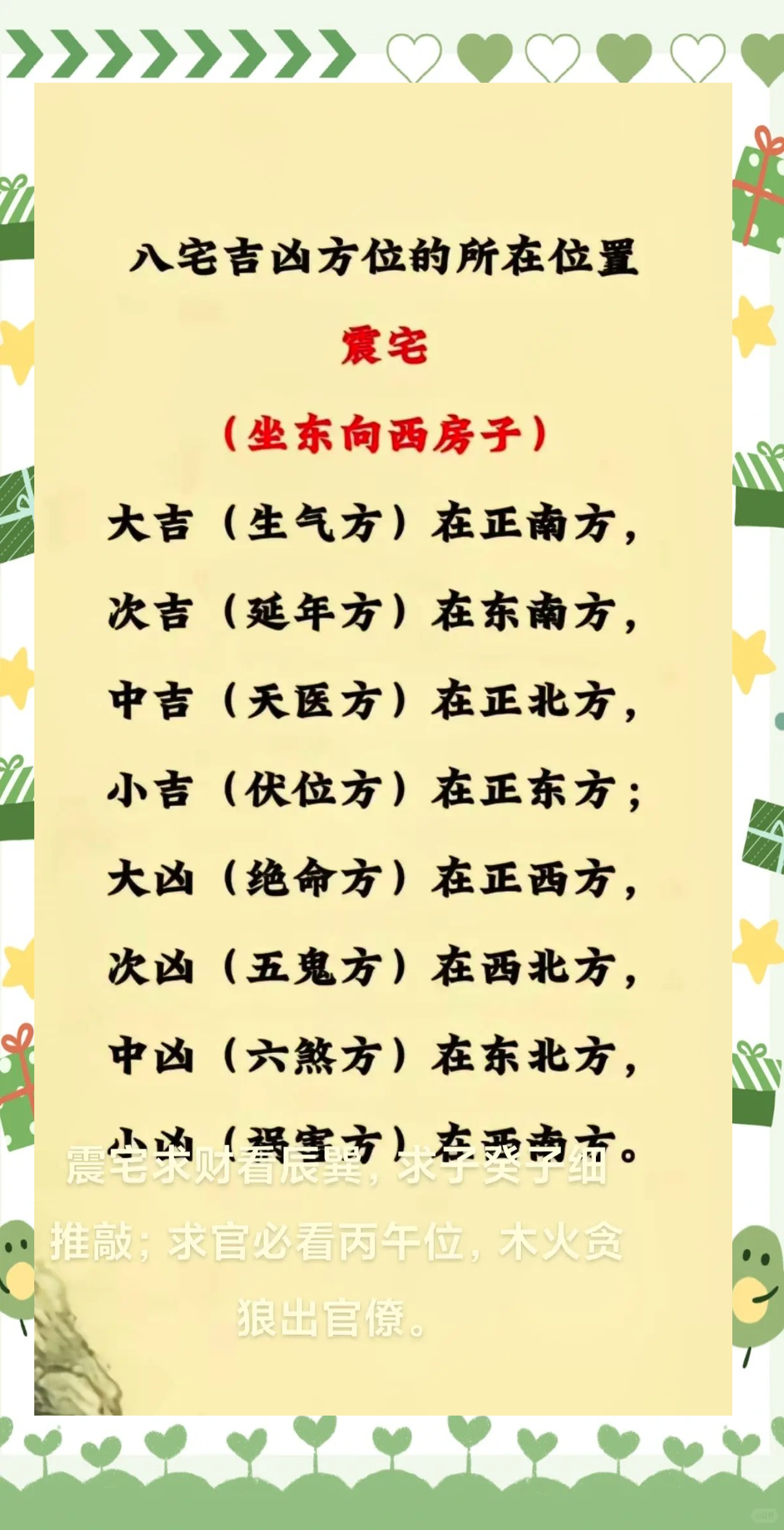 大门风水怎么看