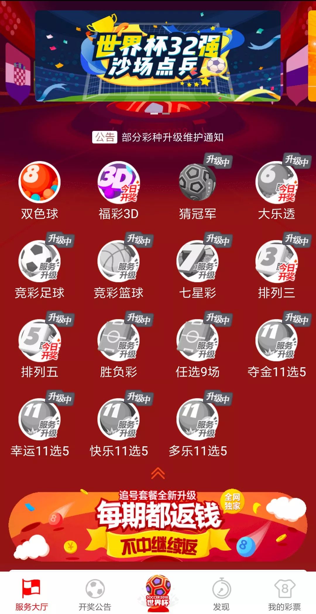 澳门今晚六开彩开奖结果是多少号