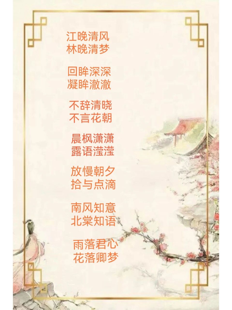 科普展现:好听四字网名（好听四字网名英文）