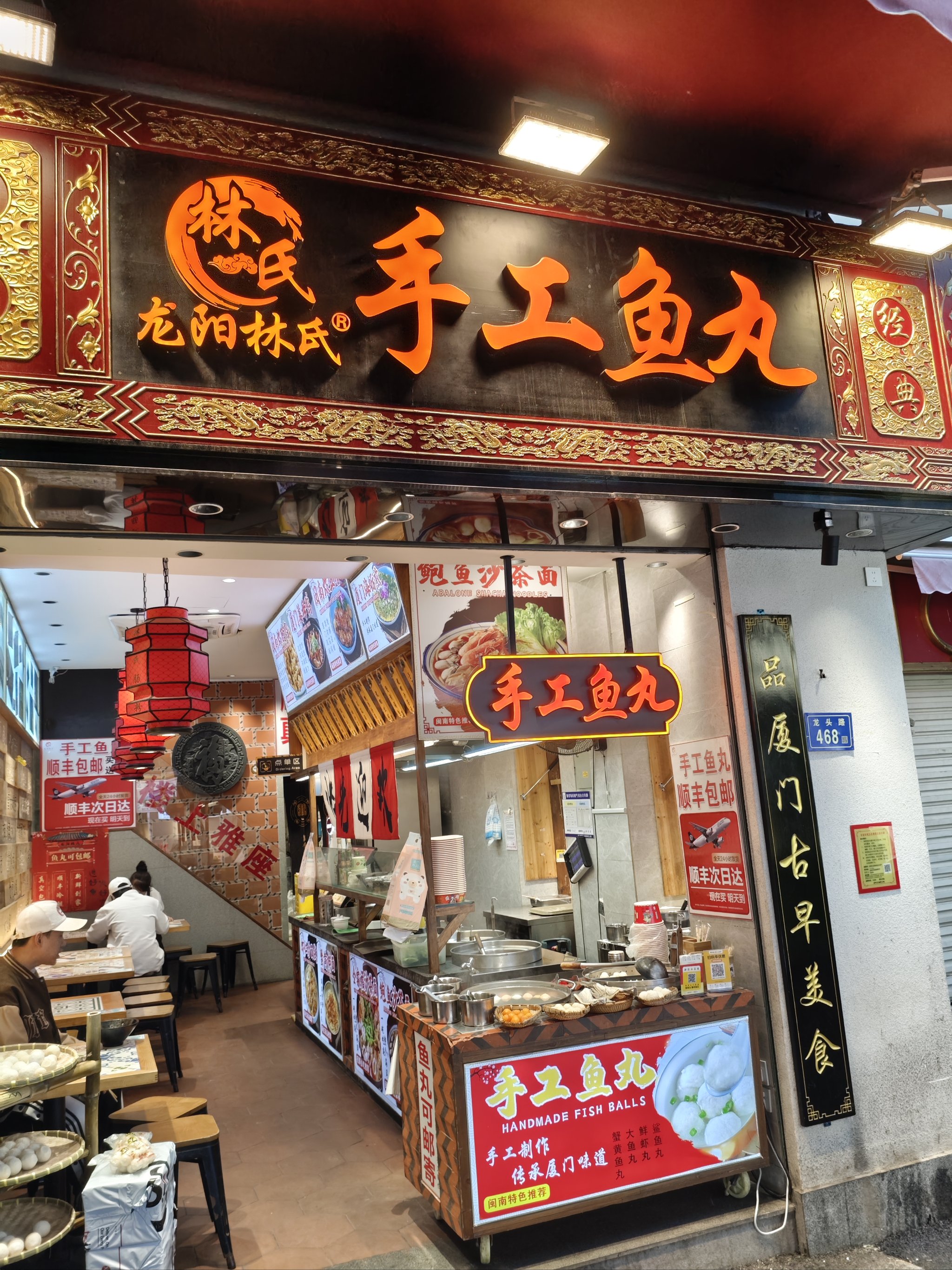 科普展现:小吃店招财风水（小吃店风水禁忌）