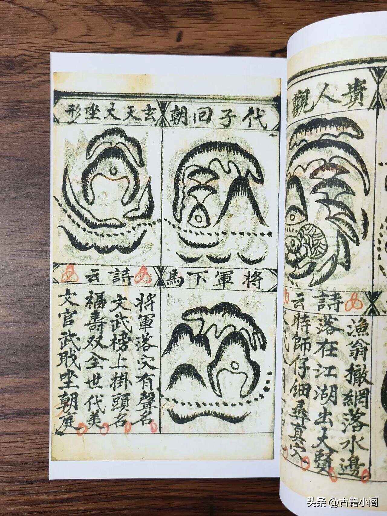 风水呼形喝象