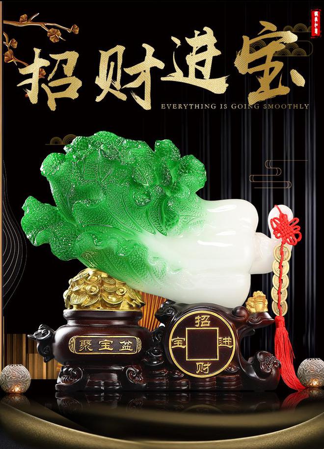 招财风水物