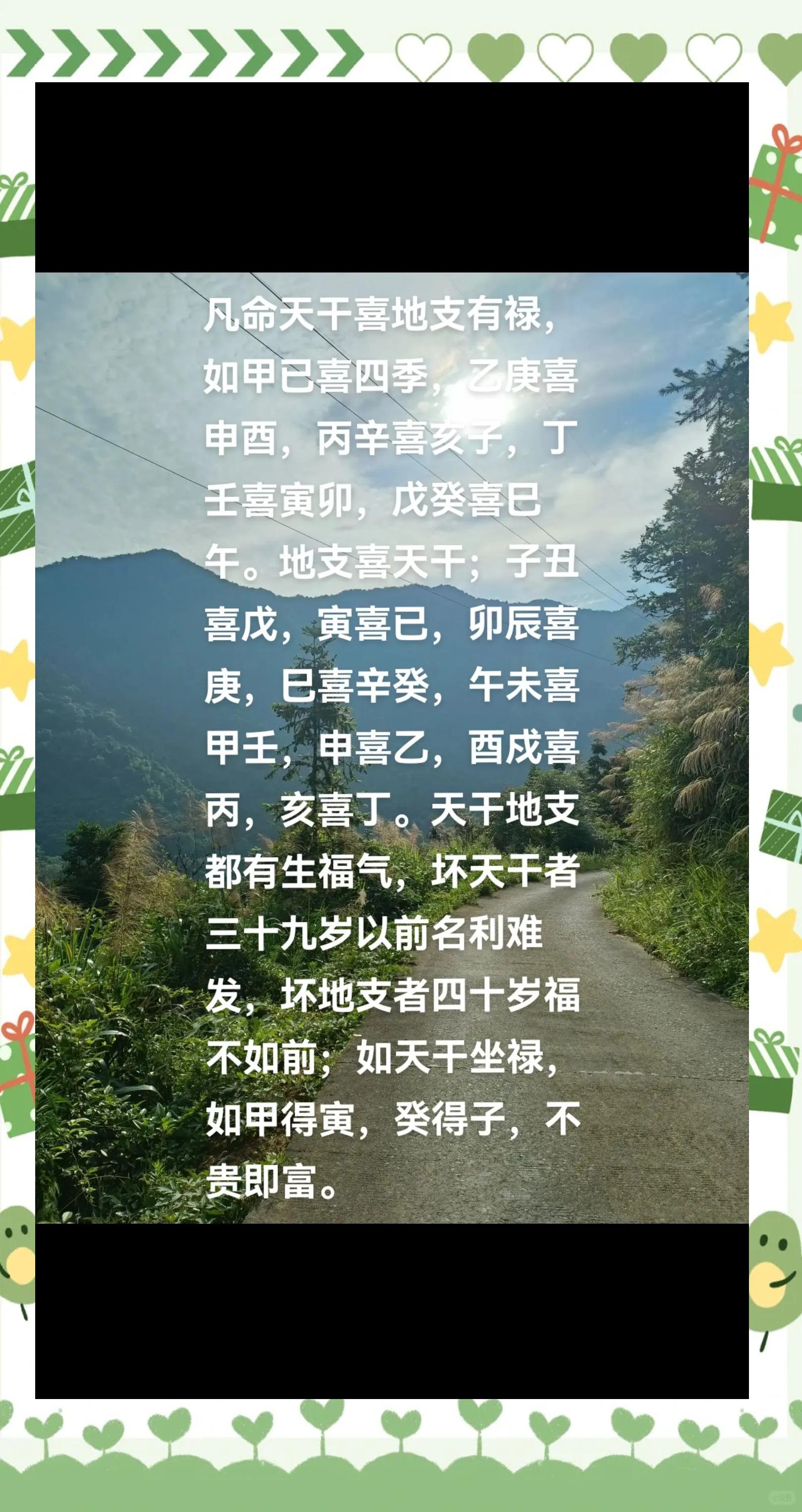 科普展现:算命配对（算命配对免费测试）
