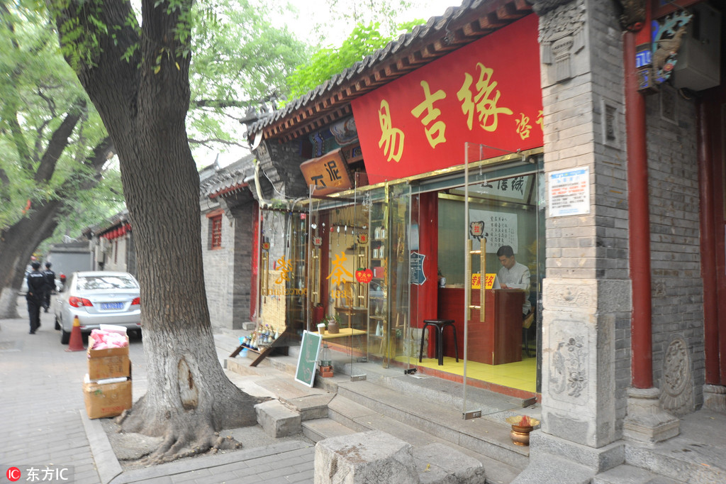 科普展现:算命准网站（算命准确网站）