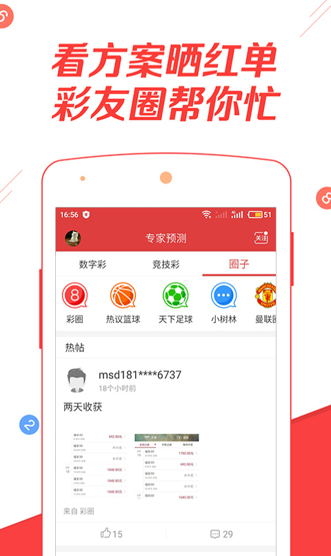 477777最快开奖现场直播1