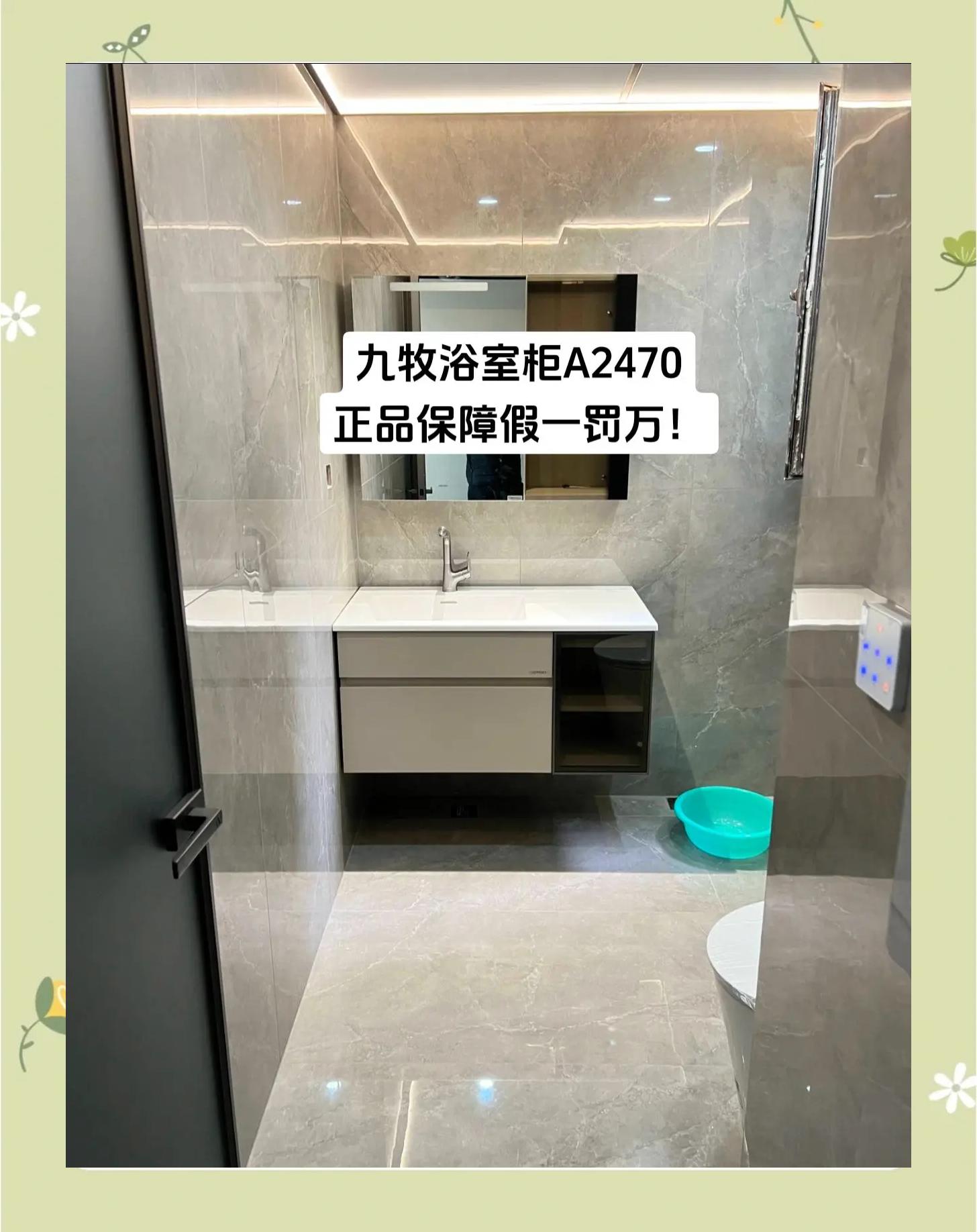浴室风水禁忌
