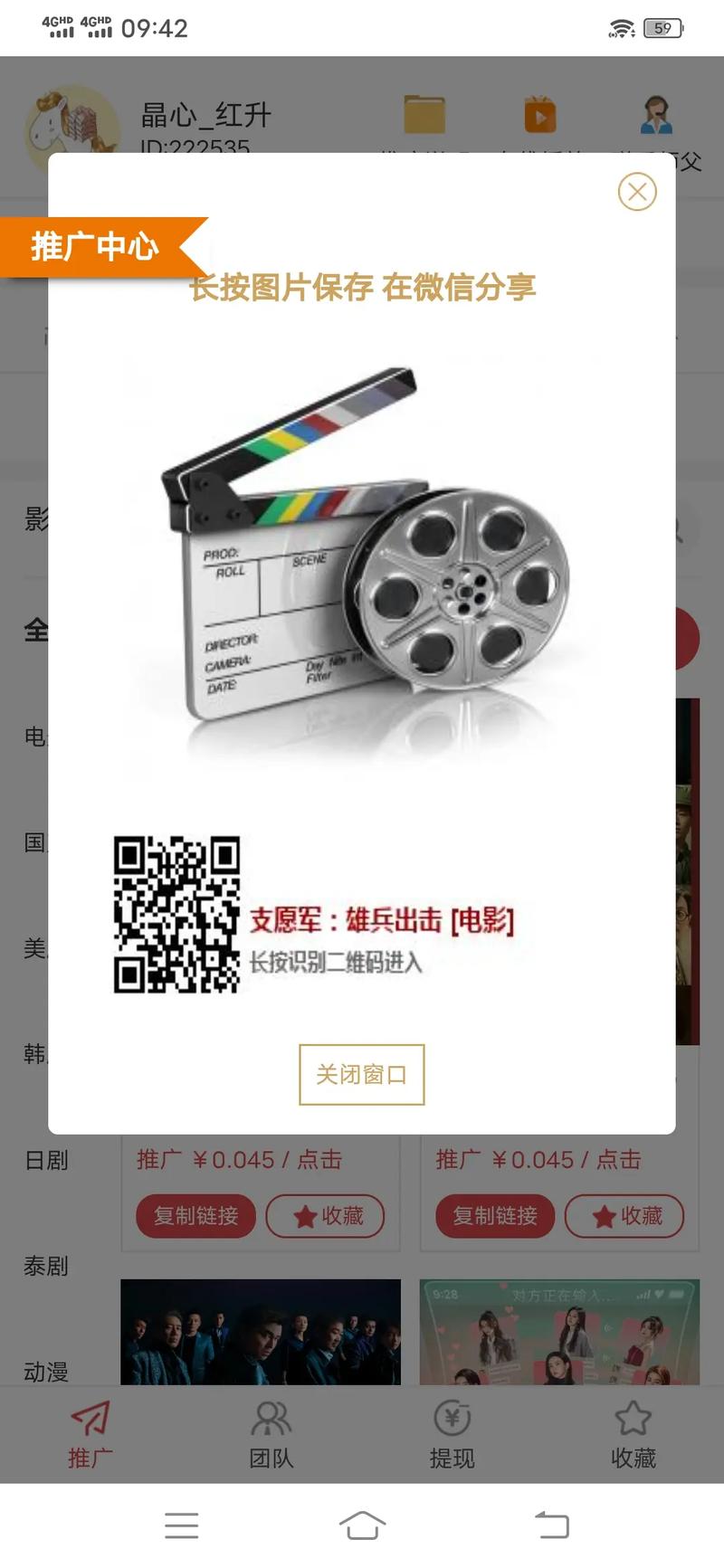 1688影视网在线,1688电影频道