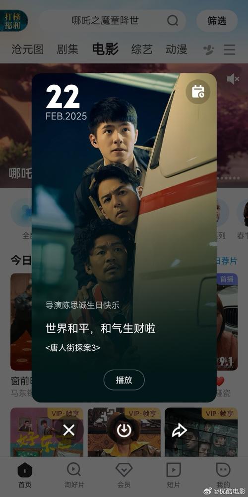 新闻中心 第41页
