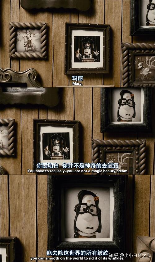 玛丽和马克思,玛丽和马克思观后感