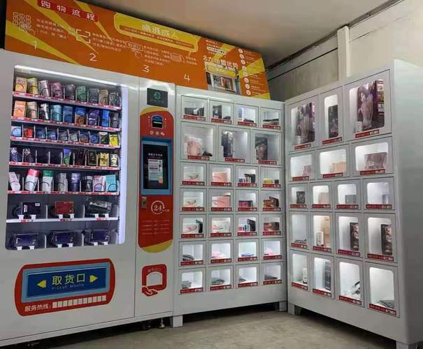 成人无人成人用品店,成人用品商城无人售货店