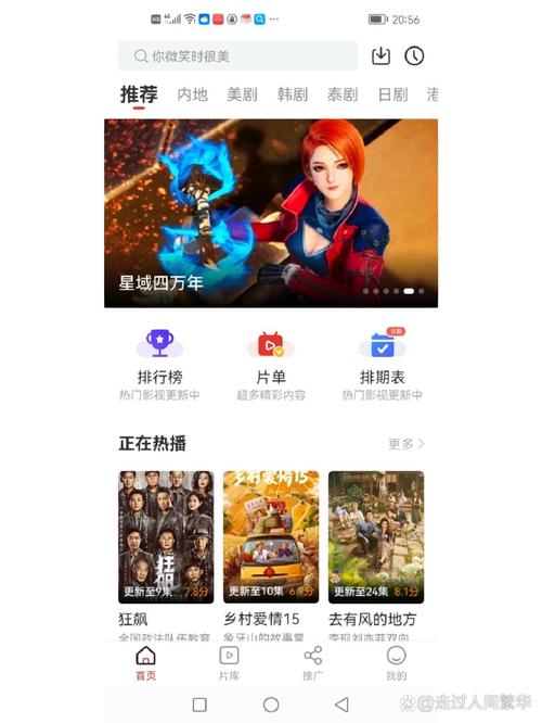 不用广告vip的免费追剧软件,不用广告vip的免费追剧软件有哪些