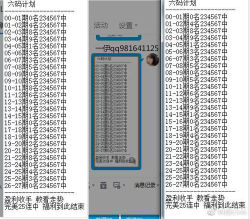 万能八码稳赚,十一选五万能八码稳赚