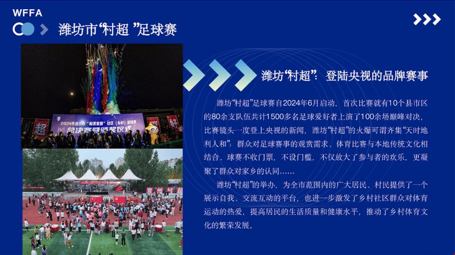 什么是体育赛事,什么是体育赛事策划