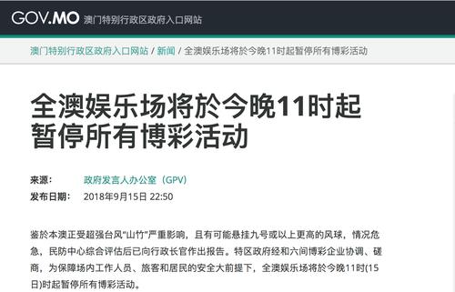 澳门今晚出什么玻色呢,澳门码今晚出什么波色