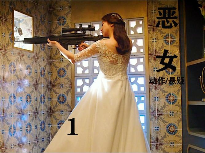 恶女电影韩国,恶女电影韩国票房