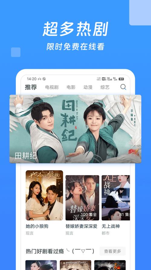 看免费的电视电影,哪里可以看免费的电视电影