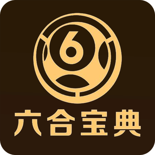 澳港六合资料大全,
