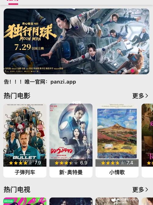 无需会员无广告的追剧软件,无需会员无广告的追剧软件有哪些